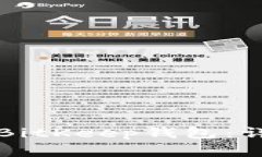 苹果手机如何下载BitKeep钱包：详细步骤与注意事