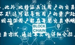   如何在比特派上购买数字货币？ /    guanjianci 比