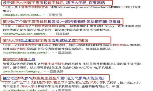 如何在Bitpie钱包中提现资金：全面指南