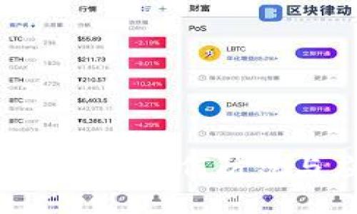 USDT冷钱包被盗：如何防范与应对全解析