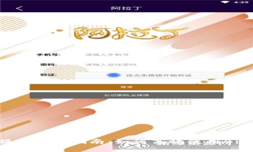 BitKeep操作流程指南：如何高效使用BitKeep钱包