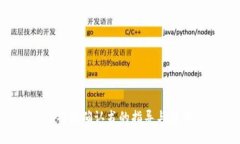 b特派确认书的指导与应用
