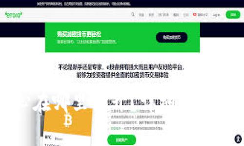 比特派安全中心在哪里打开？详细指南和常见问题解答