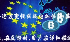 《b特派下载有风险还能用吗？风险分析与安全使