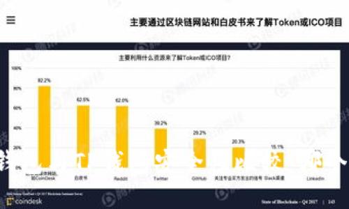 比特派钱包与TP钱包安全性比较：哪个更安全？