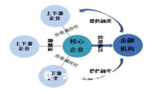 : 比特派一键买卖版本下载：方便快捷的数字资产交易解决方案