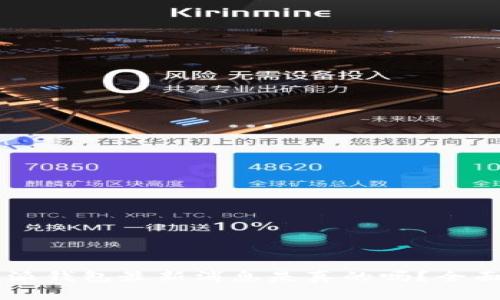niújiéb特派钱包最新消息是真的吗？全面分析与解读
