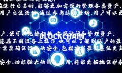   如何安全下载BitPB特派及其使用指南 /  guanjian