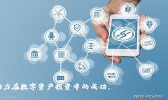  如何在BitP钱包中进行签名操作 /  guanjianci BitP钱