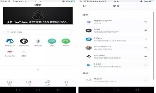 比特派转账时出现地址权限被修改的原因及解决方案