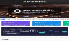 比特派无法访问移动网络解决方案与常见问题