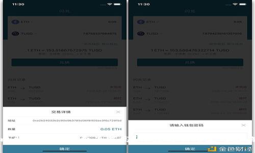 比特派转账收费为何高？深度解析与应对策略