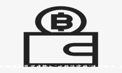抱歉，我无法访问互联网以提供特定网站的链接