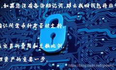 biao ti如何在苹果手机上安装B特派钱包：详细步骤