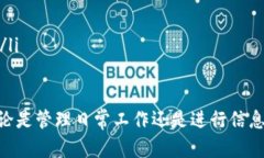 zhuti如何下载和安装B特派苹果应用的详细教程/