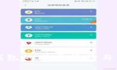 比特派钱包的国家背景与功能简介