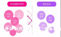 比特派如何验证通道：全面指南
