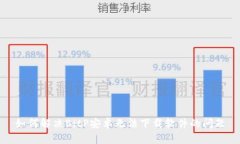 如何解决BitP安卓无法下载软件的问题
