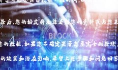 由于平台的隐私政策和相关规定，我无法为您提