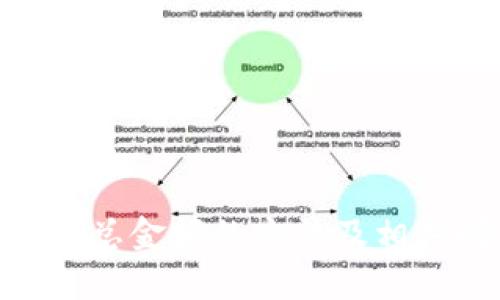 bitp钱包汇总金额的方法及相关问题详解