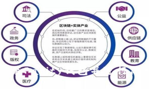 如何安装Parity钱包并进行简单配置