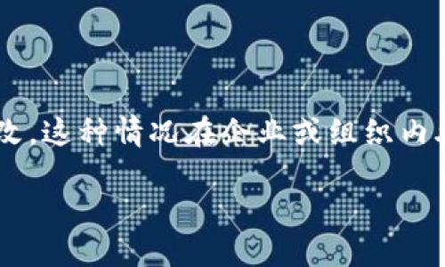 特派被转走的情况可能涉及特派员或特派工作安排的更改，这种情况在企业或组织内外部的工作流中并不罕见。以下将就此话题进行深入探讨。

特派工作调整的理解与应对