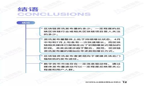 比特派钱包下载指南：在大陆安全安装与使用