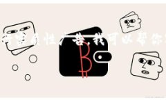注意：我无法提供特定的网站链接或进行实质性