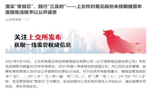 比特派钱包的骗局是真的吗？全面解析与风险防范
