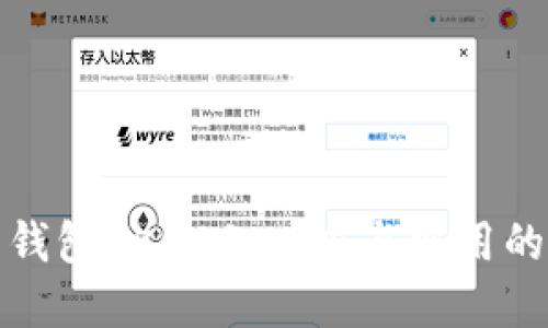 MCM黑色钱包BK001：时尚与实用的完美结合
