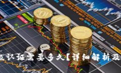b特派KYC B级认证需要多久？详细解析及相关问题