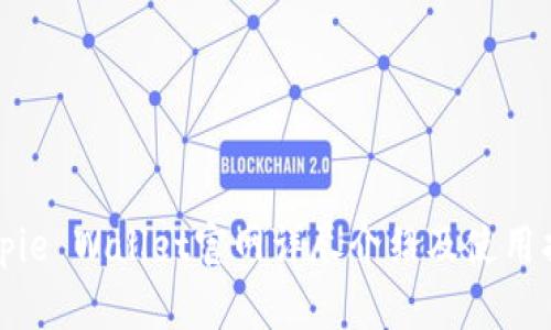 Bitpie Wallet官网详尽介绍及使用指南