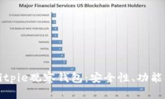全面解读Bitpie观察钱包：安全性、功能与使用指