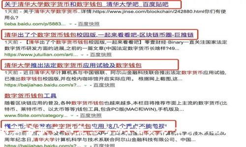 : 比特派客服不回复怎么办？解决方案与常见问题解答
