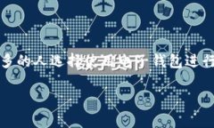 特派子母钱包是一种新兴的财务管理工具，结合