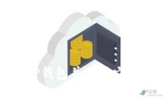 如何安全下载BitP钱包并使用它进行数字资产管理