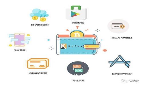 比特派双向收费解析：优势、费用及用户体验