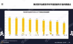 助记词丢失能否用密钥找回？完整解析与常见问