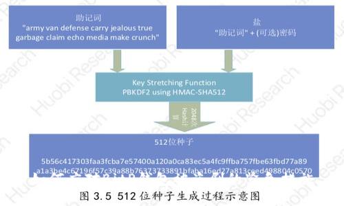 如何应对BitP钱包被盗刷的紧急措施
