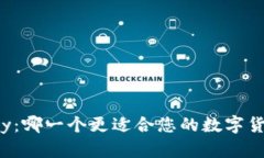 BitP与BitPay：哪一个更适合您的数字货币支付需求