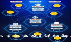 谷歌钱包密码忘记了怎么办？详细解决方案与安