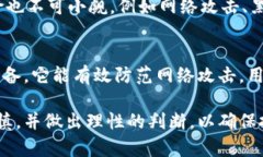 如何以10元人民币购买比特币？实用指南/比特币