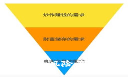  b特派风控：提升企业风险管理的智能化解决方案