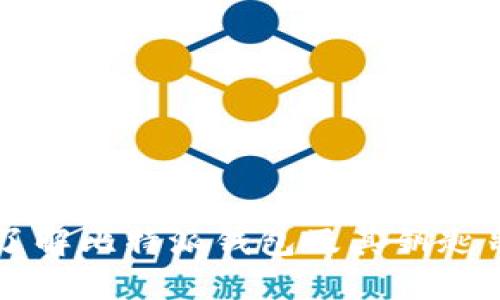 深入了解比特派钱包及其钥匙串功能