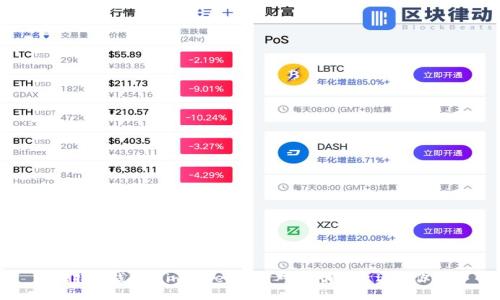 b特派钱包与imToken深度对比：哪个更适合你？