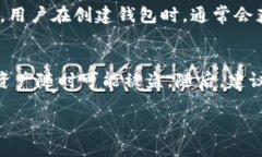   什么是 BitP 钱包的私钥及其安全管理方法 /  g