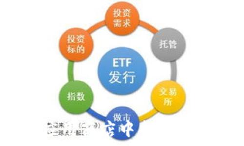   
如何在苹果应用商店中找到Bitpie钱包APP