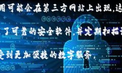   如何下载BitP苹果应用程序的详细步骤 /  guanji
