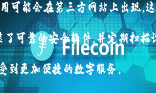   如何下载BitP苹果应用程序的详细步骤 / 

 guanjianci BitP, 苹果下载, 下载链接, 应用安装, iOS /guanjianci 

在现代数字化的背景下，移动应用的下载成为了生活的一部分。尤其对于苹果用户来说，获得所需应用的方式相对简单，但仍然会有一些特定的步骤需要遵循。BitP是一个越来越受欢迎的应用，能够提供多种便捷的服务。本文将详细介绍如何下载BitP苹果应用程序的链接，并提供相关问题的解答。

下载BitP的过程主要可以分为三个步骤：获取下载链接、在App Store中搜索、以及下载安装。下面将对这三个步骤进行详细介绍。

第一步：获取BitP的下载链接

首先，用户需要知道的是，下载BitP的链接通常是由应用开发者发布在官方网站或者社交媒体上的。随时关注官方网站的信息更新是个良好的习惯。通过这些渠道，你可以直接找到软件的下载链接。值得注意的是，BitP可能会在不同国家/地区有不同的下载方式，因此确保你访问的是适合你所在地区的官方渠道。

如果BitP应用在某些国家的App Store不可用，你可能需要使用VPN服务来更改你的ip地址，从而访问特定地区的应用商店。这样你就可以获取到该地区的下载链接。一般建议选择知名的VPN服务商，以确保安全和稳定性。

第二步：在App Store中搜索

获取了下载链接之后，用户可以直接打开苹果设备上的App Store。在搜索栏中输入“BitP”，然后点击搜索按钮。系统会根据你的搜索条件呈现相应的应用程序列表。确保你选择的是由官方开发者发布的应用程序，以避免下载到假冒或不安全的应用。

在确认应用后，查看应用的评价和下载量也是一个不错的选择。高评价和大量下载能在一定程度上反映应用的质量。在确认下载的应用是正确的后，点击“获取”按钮，系统会要求你输入Apple ID和密码以验证身份。如果你使用的是Touch ID或Face ID功能，可以方便地直接进行身份验证。

第三步：下载安装应用程序

在成功验证后，系统会开始下载BitP应用。下载完成后，你可以在主屏幕上找到它的图标。点击图标即可启动应用程序。初次使用时，应用会要求一些权限的授权，诸如位置服务、通知等，根据自己的需要选择允许或拒绝。

如果你在使用中遇到任何问题，例如无法下载或安装失败，可以尝试重启设备，或者确保设备系统处于最新版本。此外，确认你的网络连接是正常的也是非常重要的。很多时候，下载失败的原因都是由于网络不稳定导致的。

总的来说，从获取下载链接到成功安装BitP应用程序的过程并不复杂，但需要一步一步认真对待。接下来将介绍一些用户可能会提出的问题。

问题一：BitP是什么应用程序？

BitP是一款专为用户提供简单快捷服务的移动应用，涵盖了多种便捷功能，具体功能可能因版本更新而有所变化。但总体目标是为用户提供更好的服务体验和满意度。对于用户来说，了解应用的基本功能非常重要。这将帮助用户在下载应用之前预先判断是否符合自己的需求。

比如，BitP可能提供在线支付、数据管理、社交分享等多种功能。这些功能的集中为用户的日常生活提供了极大的便利。用户可以利用这些功能在短时间内完成复杂的事务。此外，BitP还会不断更新，增加新的功能或者已有的功能，为用户提供更好的服务。

问题二：在下载BitP过程中遇到的问题该如何解决？

在下载BitP的过程中，用户可能会遇到多种问题。最常见的包括：无法找到应用、下载速度慢、安装失败等。这些问题的出现通常与网络环境、App Store设置、设备设置等因素有关。

面对无法找到应用的问题，建议检查你的App Store地区设置，确保你的Apple ID与BitP的可用性地区一致。此外，还可以尝试在浏览器中通过搜索引擎查找BitP的官方网站，获取直接下载链接。

而对于下载速度慢的问题，用户可以在Wi-Fi网络下下载，尽量避免使用移动网络。在高峰时期，很多人同时使用网络也可能导致下载速度减慢。此外，建议定期清理设备内存，以确保有充足的空间用于下载新应用。

问题三：为什么我不能在我的设备上运行BitP？

如果你成功下载了BitP，但在运行时遇到问题，可能是由多种因素导致的。首先，确保你的设备系统版本支持该应用。一般而言，应用会在更新时标明需要的最低iOS系统版本，因此请确保你的设备系统满足这一要求。

其次，如果应用在运行中频繁崩溃或反应迟钝，可以尝试重新安装应用，或者清理设备后台的进程以释放内存空间。此外，保持设备更新至最新系统版本也将有助于解决运行上的问题。如果以上方法都不起效，建议联系客服或者查阅网上的FAQ以获取技术支持。

问题四：如何确保下载的BitP应用是安全的？

在下载任何应用时，确保其安全性至关重要。在下载BitP之前，首先要确认你是在App Store这样的官方网站上进行下载。很多时候，假冒应用可能会在第三方网站上出现，这些应用常常含有恶意软件或病毒。

用户在下载前应该查看应用的评价和下载量，好的评价和高下载量可以在一定程度上证明应用的安全性和可信度。此外，确保你的设备安装了可靠的安全软件，并定期扫描设备以防潜在的风险。同时，在访问BitP的官网时，也要确认网址的安全性，以避免数据泄露的风险。

总之，下载并安装BitP应用程序是一个简单而又重要的任务。通过了解每个步骤、解决可能出现的问题以及保护自身设备安全，用户能够享受到更加便捷的数字服务。
