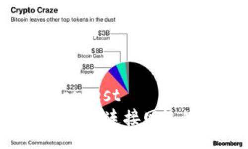 largest/largest
B特派钱包无法连接网络的解决办法